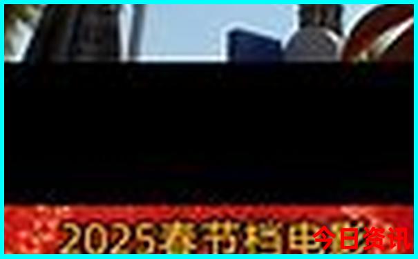 2023澳门天天彩今晚开奖结果