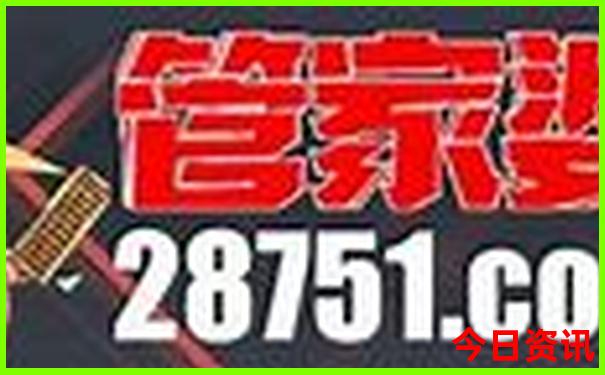 金州十大免费景区